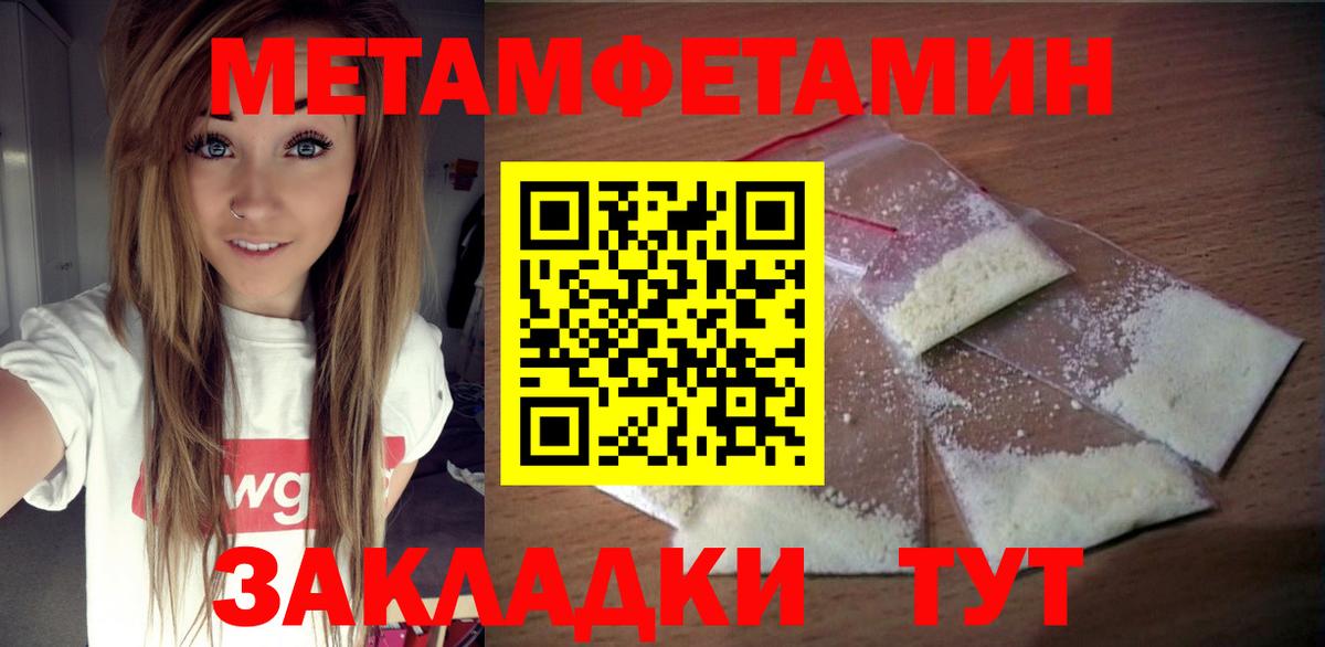 Amphetamine VHQ Карачаевск