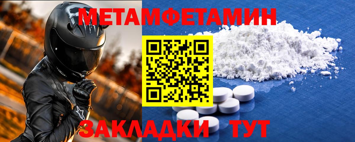 Карачаевск  АМФЕТАМИН Розовый  АМФЕТАМИН  Вход с VPN 