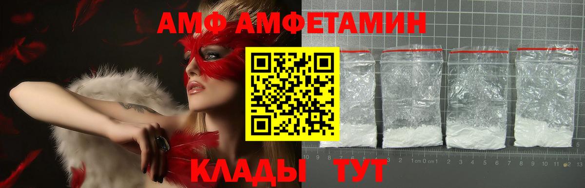 МЕТ  Вход с VPN  Cocaine  Карачаевск  Канабис  Меф МЯУ МЯУ  