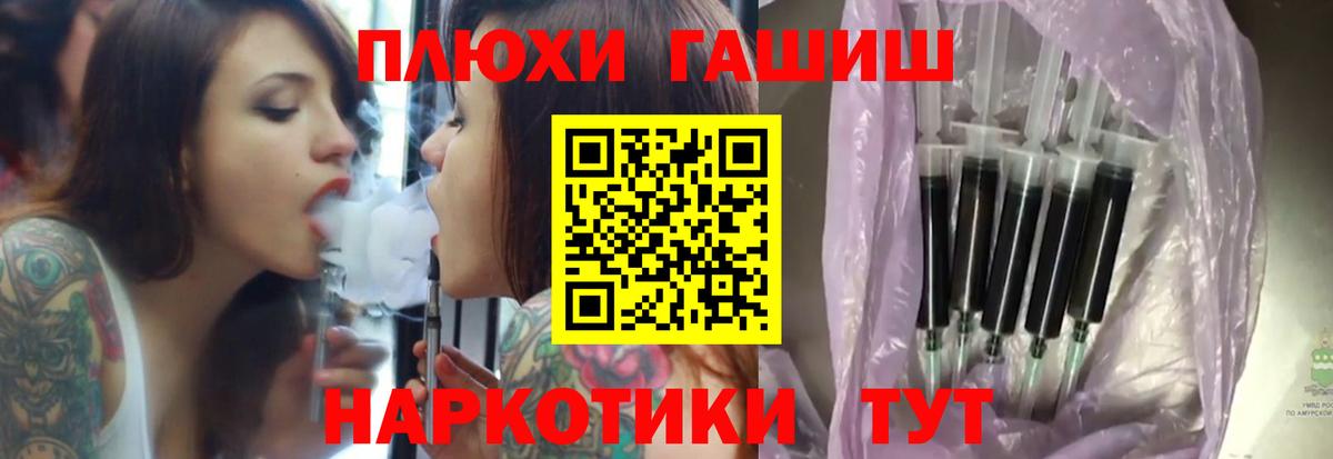 ГАШ индика сатива Карачаевск