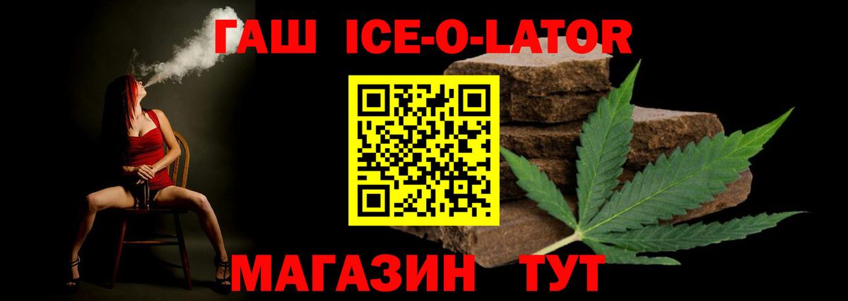 ГАШ Карачаевск