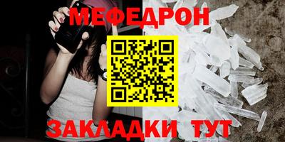 гидра Заволжье