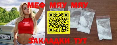 наркотики Жуковский