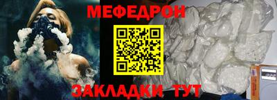 гашик Беслан
