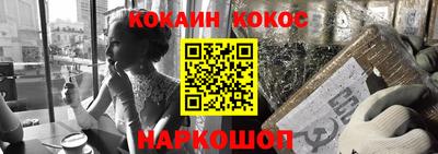 мефедрон Бийск
