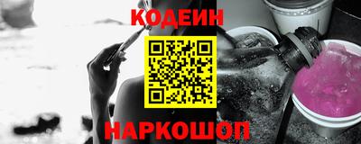 гашик Беслан