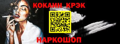 кокс Берёзовский