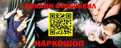 мефедрон Бийск