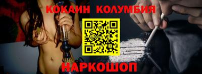 кокс Берёзовский