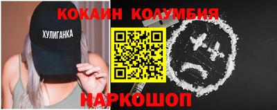 кокс Берёзовский