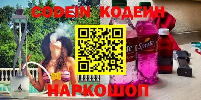 гашик Беслан