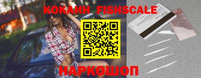 мефедрон Бийск