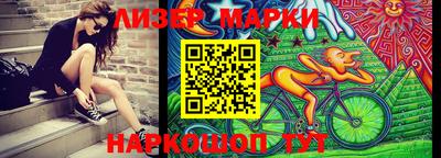 мефедрон Бийск