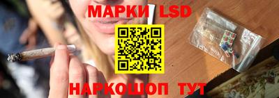 мефедрон Бийск