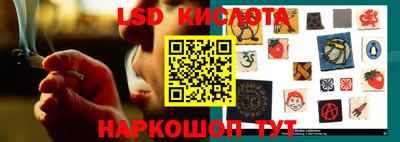 мефедрон Бийск