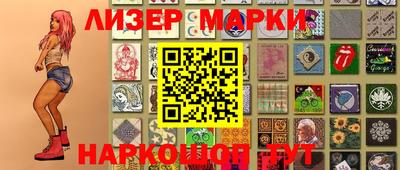 мефедрон Бийск