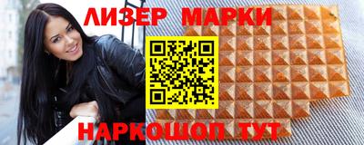 гашик Беслан