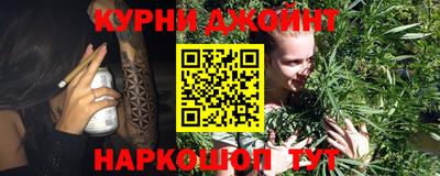 мефедрон Бийск