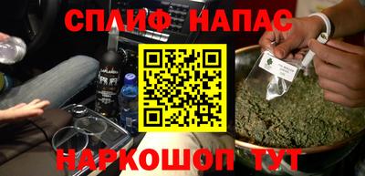 гашик Беслан