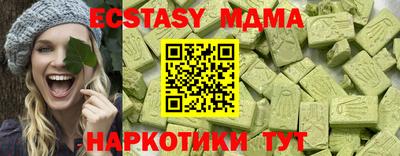 гашик Беслан
