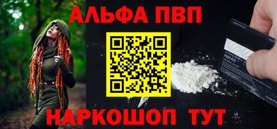 гашик Беслан
