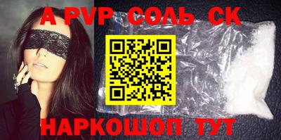 кокс Берёзовский
