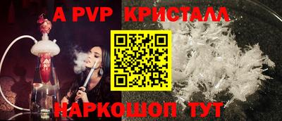 мефедрон Бийск