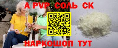 кокс Берёзовский