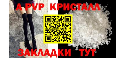 мефедрон Бийск