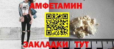 гашик Беслан