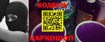 мефедрон Бийск
