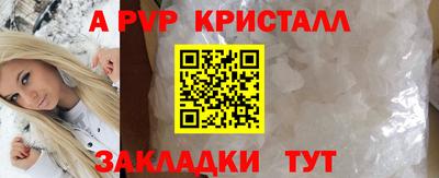 гашик Беслан