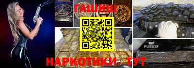 мефедрон Бийск