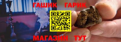 гашик Беслан