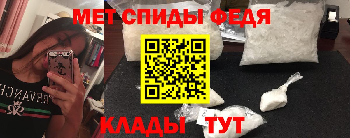 МЕТАМФЕТАМИН Декстрометамфетамин 99.9%  МЕТАМФЕТАМИН Декстрометамфетамин 99.9%  Вход с VPN  Карачаевск 