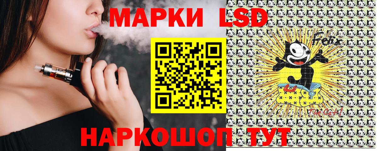 Марки 25I-NBOMe 1500мкг Карачаевск