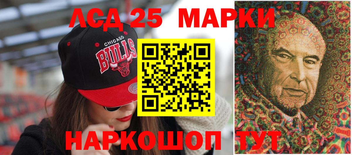 Наркотические марки 1,5мг  Вход с VPN  Марки N-bome  Карачаевск  Наркотические марки 1,5мг 