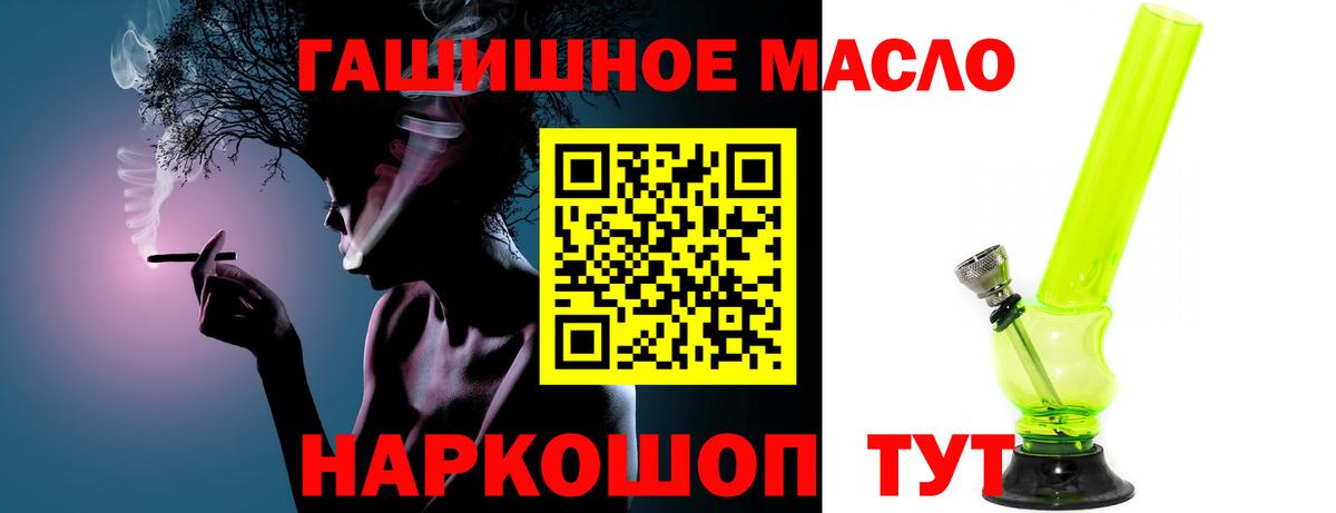 Карачаевск  ТГК концентрат  Вход с VPN 