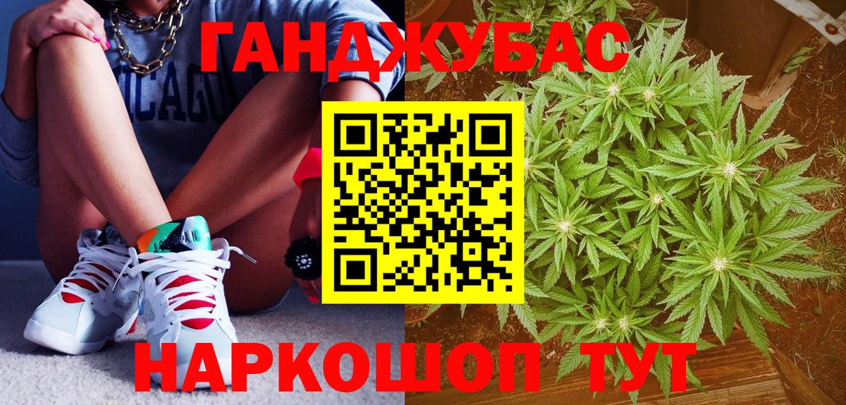 Каннабис AK-47 Карачаевск