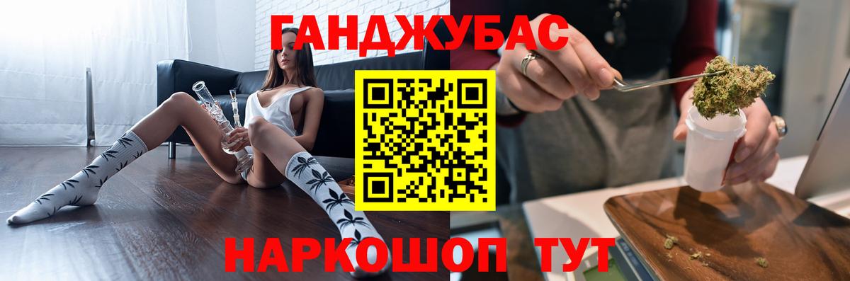 Канабис конопля  МАРИХУАНА индика  Карачаевск  Вход с VPN 